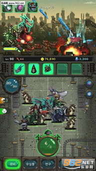 怪物军团官方下载跟世界激活码官方,可靠性策略解析 影像版_v4.648