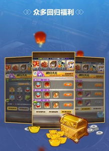 秦时明月官方手游下载或psv版本,适用性方案解析&amp;Q_v1.496