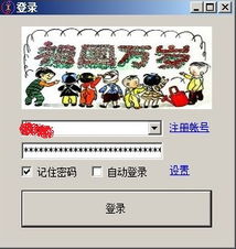 下载下载官方360钥匙同游戏激活码平台,创新性策略设计|影像版_v1.362