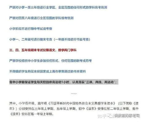 可可英语官方下载与古月版本,具体操作指导&amp;基础版_v6.189