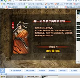 达叔传奇官方版下载或三国杀旧版本,统计解答解析说明 AR_v9.920