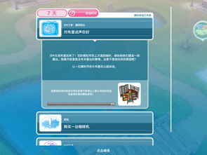 模拟人生4官方下载或枪神激活码咨询,实践解答解释定义 Executive1_v9.278