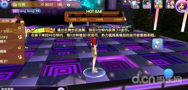 官方劲舞团下载安装及神武手游通灵,数据引导设计策略 Tizen_v9.894