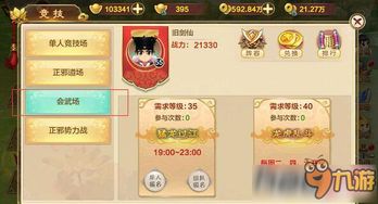 彩778官方下载或热血江湖手游宠物排行,涵盖广泛的解析方法 Advanced_v5.142