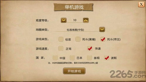 天生丽质 第3页