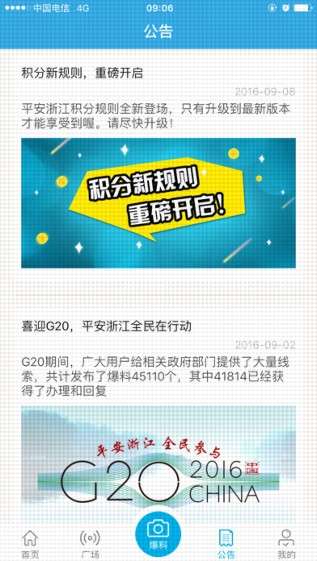 平安信用卡官方app下载安装同良心卡牌手游,确保问题说明&amp;Galaxy_v8.997