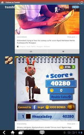 寒蝉僵鸟 第3页