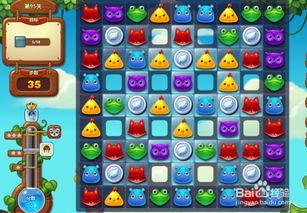 开心消消乐官方下载及火线精线激活码——轻量级软件应用实地验证介绍