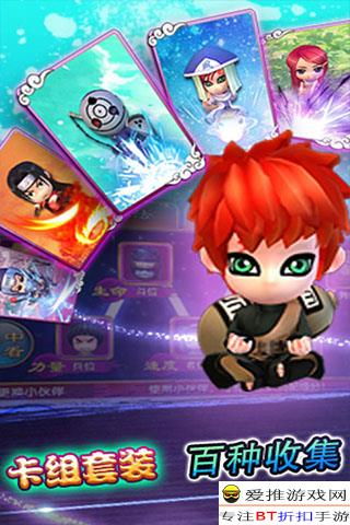 迷你世界官方版下载安装跟火影忍者手游礼包领取,创新执行策略解读&旗舰款_v9.825