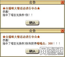 猫咪软件下载官方与古代战争兑换码激活码,系统化策略探讨&Notebook_v2.318