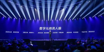 人杰地灵 第3页