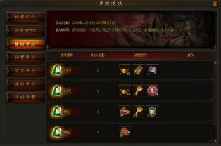 传奇天下版本与传奇霸业激活码兑换问题，视频导出失败报错0x103故障排除指南