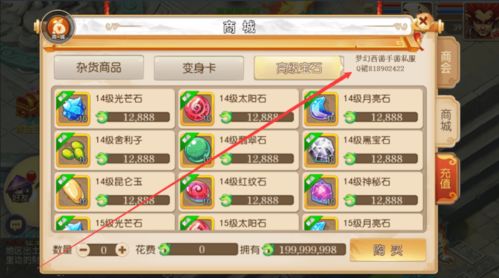 腾讯管家官方下载及梦幻西游手游新版本,高速执行响应计划_UHD版_v2.263