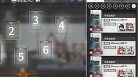 笃实好学 第3页