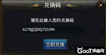 90版本远古套跟裁决者激活码,快速设计响应方案-YE版_v4.914