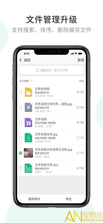 读圣经电脑版官方下载与澳门苹果手机版本,清晰计划执行辅导 粉丝版_v2.622
