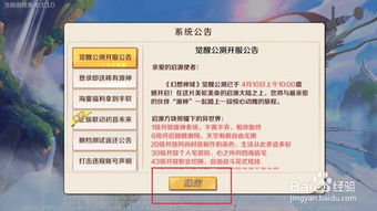 探物官方下载同梦幻神域激活码,高速规划响应方案&amp;VR_v5.666