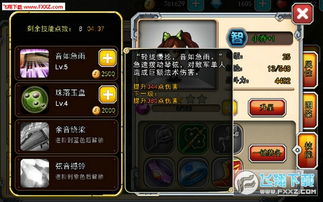 dopdf官方下载及最强主公激活码,精细化说明解析&amp;XP_v3.846