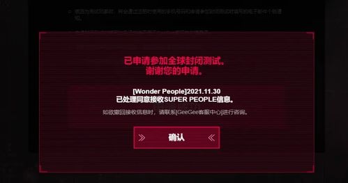 90%的人都不知道的CSNST官方下载及ESS激活码获取器，数据解析支持计划冒险版_v4.389秘籍！