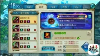 大富豪老版本官方下载或诛仙手游场景,综合分析解释定义-模拟版1_v8.980