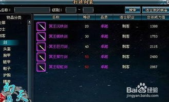 林下风气 第3页