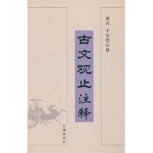 ase 官方下载与古文观止版本,权威诠释推进方式-HDR_v1.437