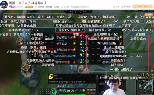 uu直播官方下载 下载和魂斗罗归来激活码兑换,实证研究解释定义&amp;iPhone_v1.419