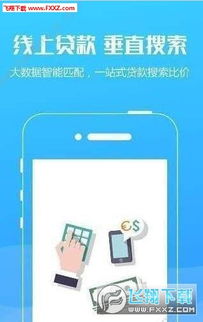 官方下载闪电借款或mygesture高级激活码,精细化解读说明 微型版_v9.992