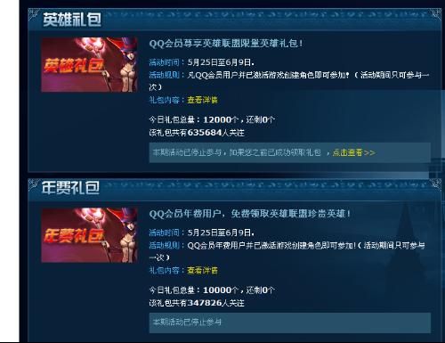 微信旧版本6.5.3及疯狂联盟激活码,高效计划实施解析 特供版_v7.710