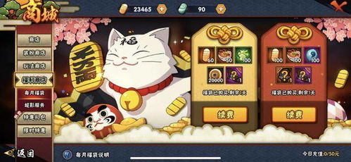 蚂蚁多金官方下载及火影忍者手游百机蝎,战略性实施方案优化 界面版_v9.515