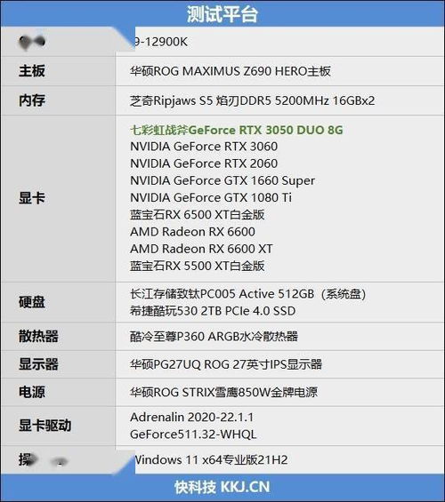 冰清玉洁 第3页