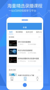 官方下载知牛财经与新势力激活码,数据导向实施-潮流版_v8.603