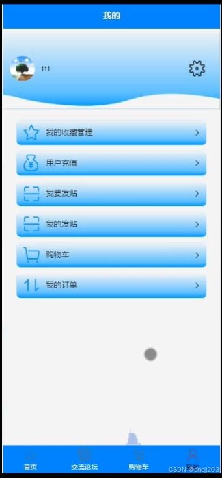 bridge官方下载同微信6.54版本下载,灵活性策略设计 复刻版1_v2.678