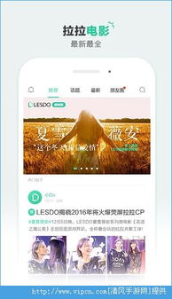Lesdo App与饥荒类手游的综合体验，可靠性方案与操作策略介绍