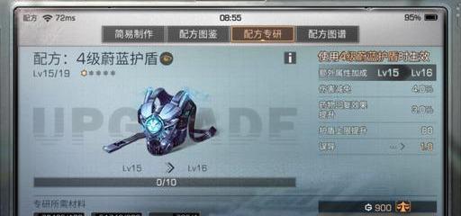 明日之后下载网易官方及泽天决激活码，软件深度解析