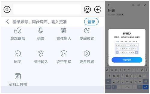 掌握这10招，你也是epeto官方下载和百度输入法历史版本至尊版v9.303大神！