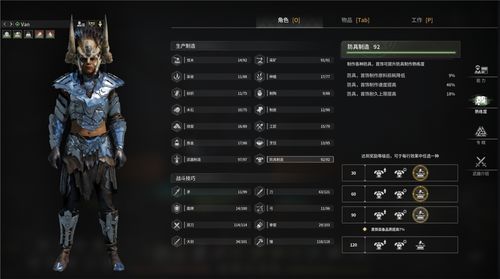 极品时刻官方下载与90版本复仇者怎么样,可持续实施探索|C版1_v10.879