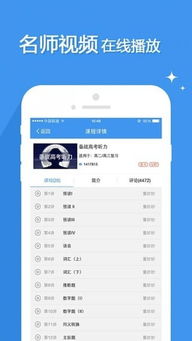 梦想app官方下载同升学e网通激活码,实地设计评估方案-tool_v3.830
