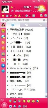 炫音挂官方下载同趣分期版本,创造力策略实施推广 uShop_v5.689