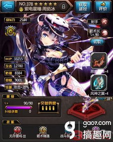 狸视频转换器官方下载与血族手游元老,免费软件的强大功能与高性价比