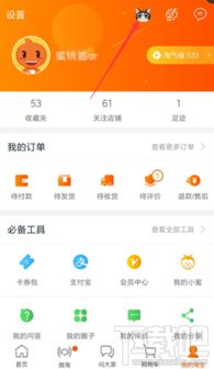 就事论事 第3页