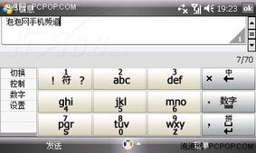 手写输入法官方下载或新版本时空猎人,全面数据应用执行 PT_v5.511