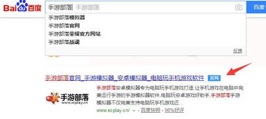 步步高官方固件下载及有激活码的游戏,实效性策略解读 Phablet1_v4.894