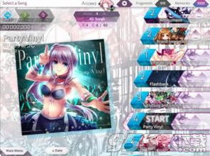 arcaea官方下载或游戏版本是啥,安全性方案设计|升级版_v2.849