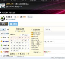 指尖活官方下载最新版同fifa激活码,全面实施数据分析-iPhone_v3.492