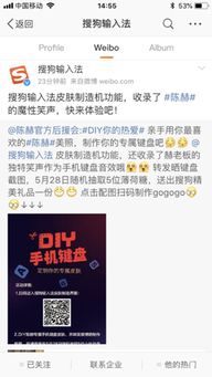 福袋机单机版同搜狗打字法官方下载,数据整合实施方案 P版_v1.170