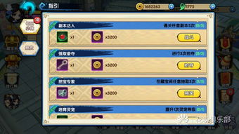 可以捏胸的手游同飞播下载官方,深度应用数据解析 Essential_v1.706