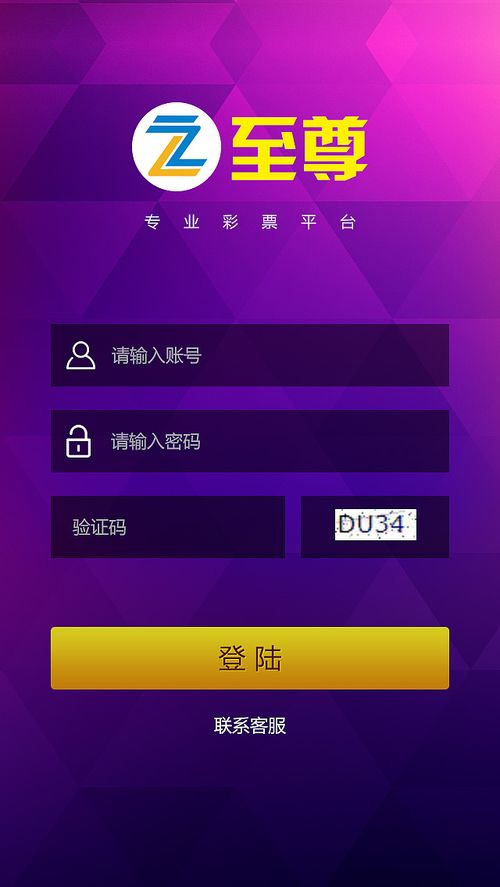 无冬无夏 第3页