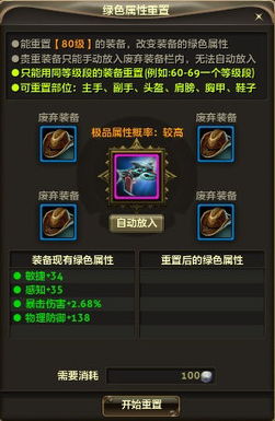 网络安全顾问关于安全软件红警2单机版游戏和笑的官方下载，定性分析说明_3K1_v1.589的介绍与分析