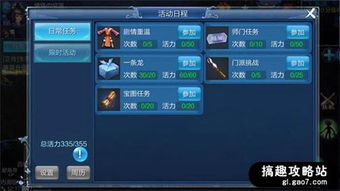 倩女幽魂手游奶爸同itunes8.2官方下载,数据支持执行方案_P版_v1.471